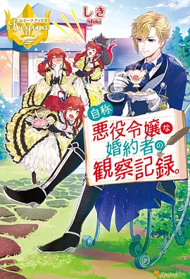 skip beat 少女漫画新作