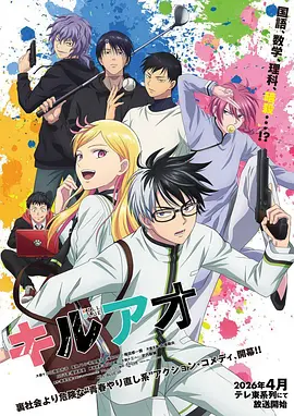 樱兰高校男公关部 日本少女漫画