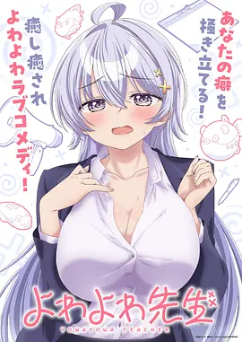 蜂蜜与四叶草 经典少女漫画