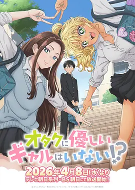 魔卡少女樱 少女漫画大全
